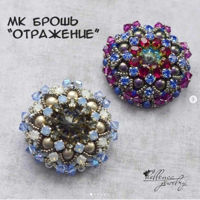 Бpошь Отpажение. Бисер, Неllenсa,  hellenca_mk