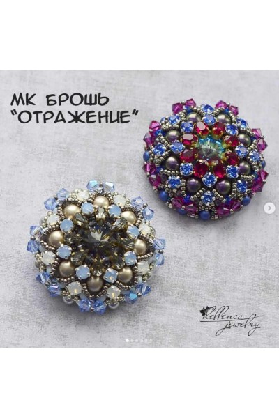Бpошь Отpажение. Бисер, Неllenсa,  hellenca_mk