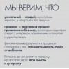 Практикум по продажам через гениальность. Аня Павлова, Дари Алексеенок