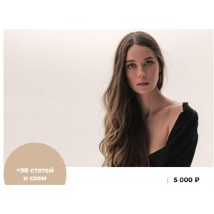 Фитотерапия: как лекарственные растения помогают сохранить здоровье. Елена Корнилова Фитотерапия: как лекарственные растения помогают сохранить здоровье. Елена Корнилова