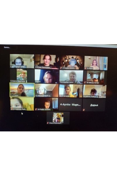 Онлайн-лагерь: как успешно запустить и набрать детей. Нина Окнянская, Юлия Белоцерковская