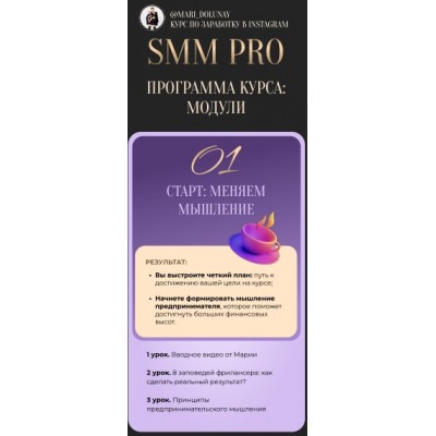 Марафон Пробуждение чувственности. Наташа Будникова