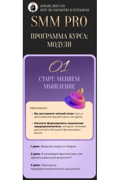 Марафон Пробуждение чувственности. Наташа Будникова