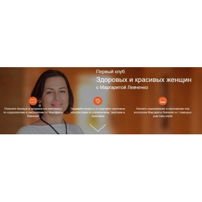 Как убрать второй подбородок по системе Миореформинг. Маргарита Левченко