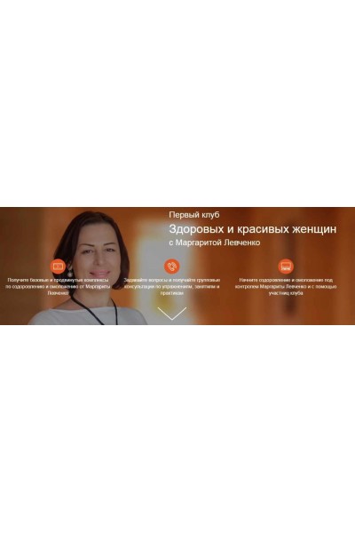 Как убрать второй подбородок по системе Миореформинг. Маргарита Левченко