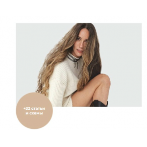 Без химии: лайфхаки по экоуборке и реставрации вещей. Елена Корнилова Без химии: лайфхаки по экоуборке и реставрации вещей. Елена Корнилова