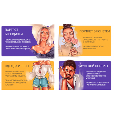 Создание артов на IPad. Тариф - Базовый. sova.arty, ll.sova Алина Сова sovaschool