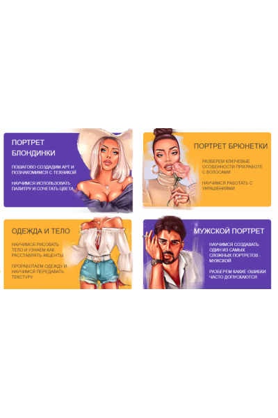 Создание артов на IPad. Тариф - Базовый. sova.arty, ll.sova Алина Сова sovaschool