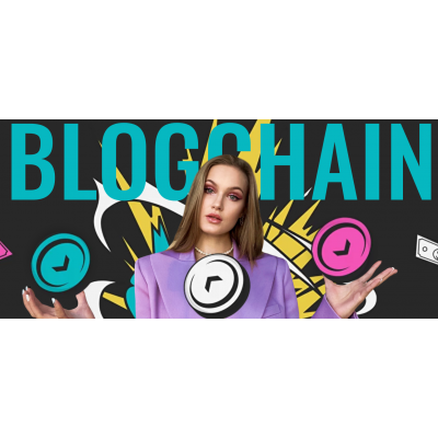 Blogchain. Блогчейн. Тариф Премиум. Американская адаптация. Полина Пушкарева, nioly, Ниоли