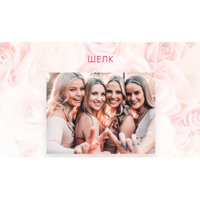 Роза любви, женственности и замужества. Апрель 2022. Юлия Ланске