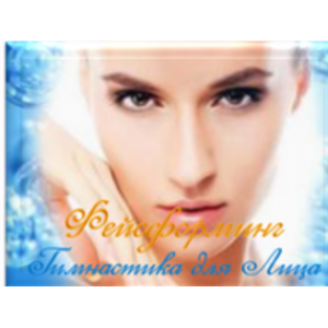 Подтягиваем нижний край щек. Убираем брыли. Фейсформинг. Марина Быченко