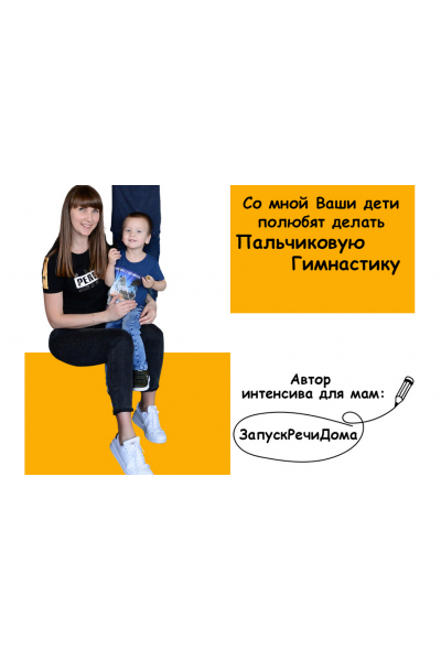 Пальчиковая гимнастика. annnakoss