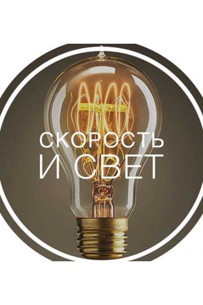 Классическое наращивание ресниц на скорость! за 50 минут. Татьяна Бережная