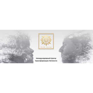 Матрица судьбы. Пакет Профессионал +. Юлия Снеговая, Белое солнце