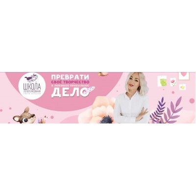 Ми-ми-мишная иллюстрация. Светлана Янецкая