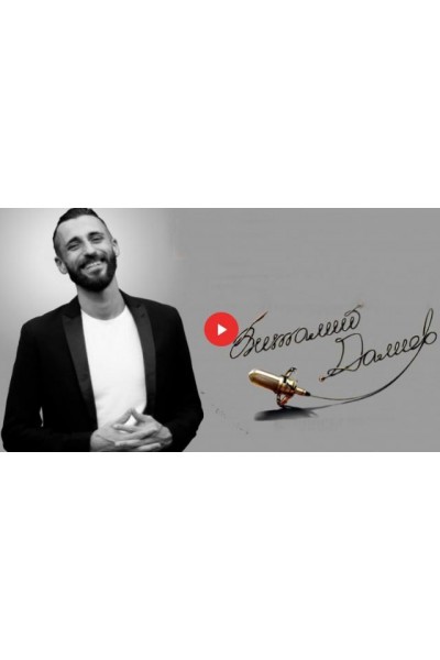 Прокачай свою харизму. Виталий Далиев, Edston