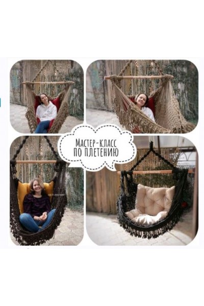 Мастер класс по плетению гамака-трансформера. Галина Иващенко, g.iv.macrame