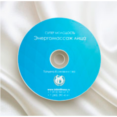  Супер молодость. Энергоомолаживающий массаж лица. Татьяна Кожевникова