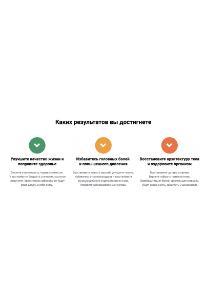 Суставная гимнастика для шеи. Сергей Мищук