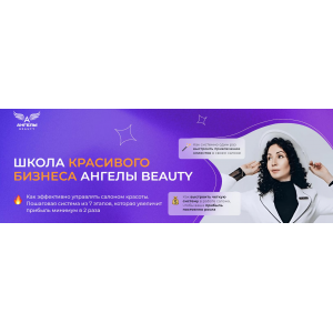 Пошаговая система найма команды 2024 Вероника Рубан