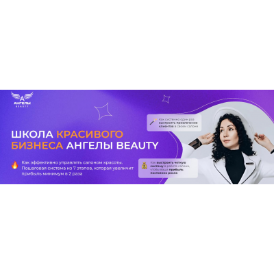 Пошаговая система найма команды 2024 Вероника Рубан