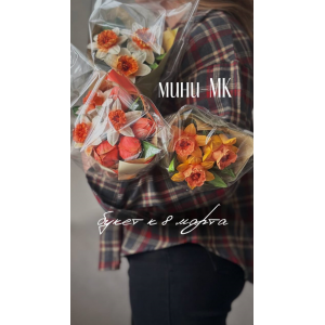 Букет к 8 марта. Анастасия Птица Zephflora Букет к 8 марта. Анастасия Птица Zephflora