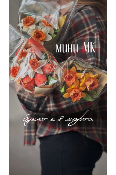 Букет к 8 марта. Анастасия Птица Zephflora