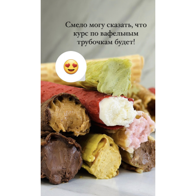 Мамины сладости. Тариф Хочу всё. Надежда Архипова