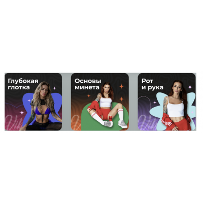 Глубокий пакет. Виктория Рахматулина Viksi666