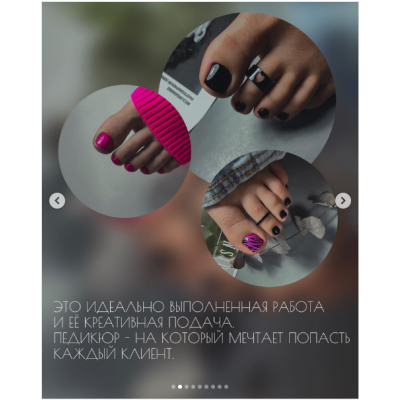 Инстаграмный педикюр. km_nailblog