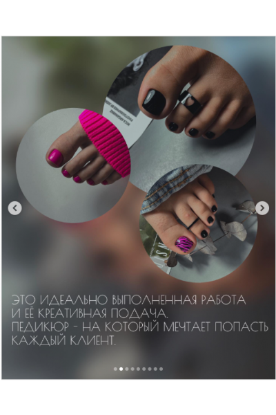 Инстаграмный педикюр. km_nailblog
