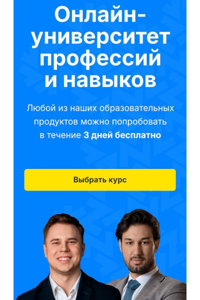 Аналитика для бизнеса. Финансы для предпринимателей. Февраль 2025 SF Education