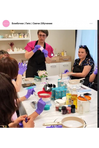 Гайд Проведение мастер-класса по бомбочкам. Елена Петрова Ro_sa.love