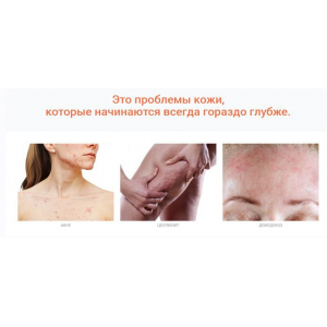 Лечебное питание в косметологии. Юлия Резникова VitaTeva