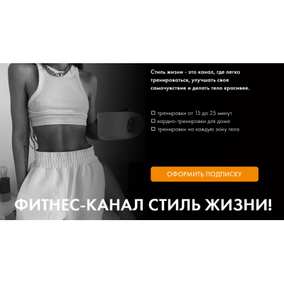 Стиль жизни. Февраль 2025 Оксана Килина