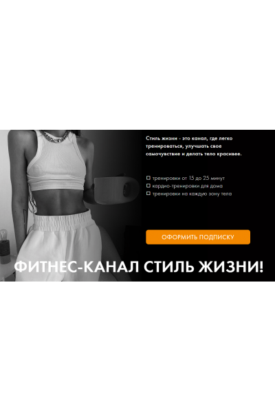 Стиль жизни. Февраль 2025 Оксана Килина