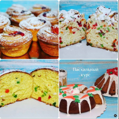 Пасхальный курс. Эльмира Михайленко