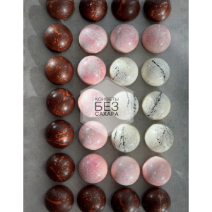 Конфеты без сахара. Яна Аршавская Конфеты без сахара. Яна Аршавская