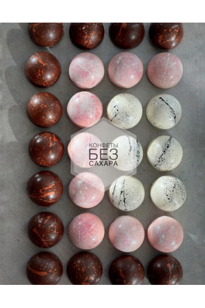 Конфеты без сахара. Яна Аршавская