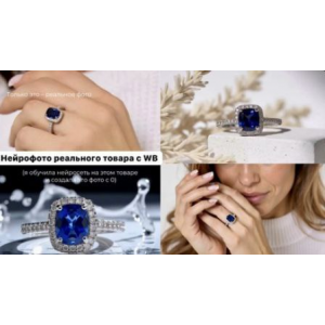 НейроФото товаров. Анастасия О'Нил НейроШкола