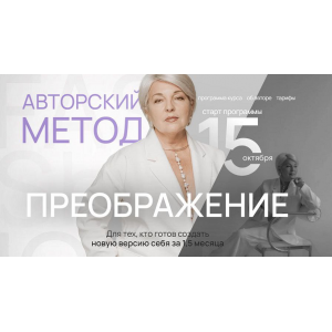 Курс по дизайну и созданию украшений Египетская Сила. Тариф Стандарт. Ангелина Пеях