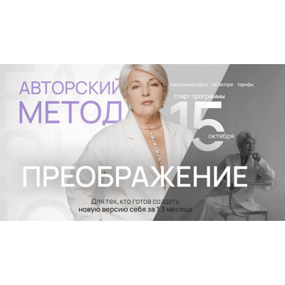 Курс по дизайну и созданию украшений Египетская Сила. Тариф Стандарт. Ангелина Пеях