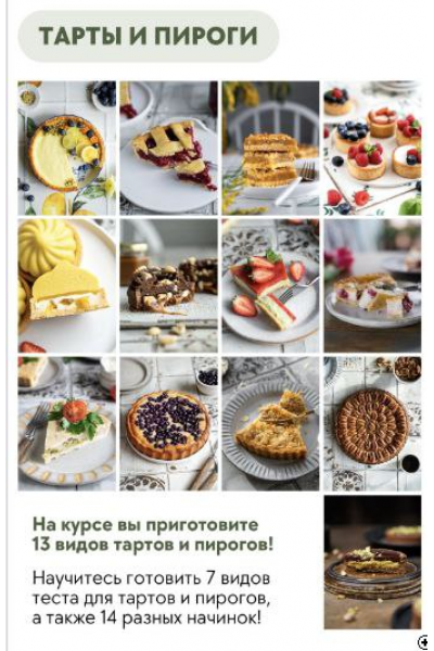 Тартомания. Тариф С группой. Сабина Анаиди, Алина Литвинова