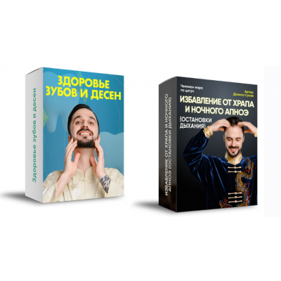 Здоровье зубов и десен и Избавление от храпа и ночного апноэ. Данила Сусак