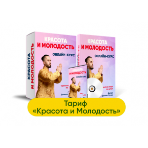 Красота и молодость 2023. Данила Сусак 