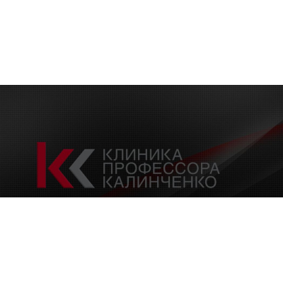 Адаптивная эндокринология когда гипергликемия не требует лечения. Татьяна Свидерская Клиника Калинченко