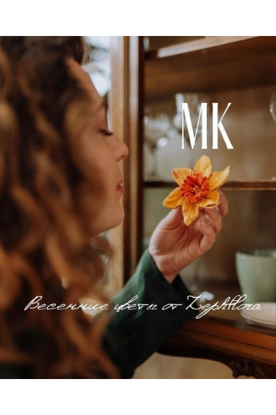 Весенние цветы. Анастасия Птица Zephflora