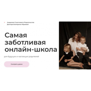 Все гайды. 14 Гайдов. Екатерина Юрьева Все гайды. 14 Гайдов. Екатерина Юрьева