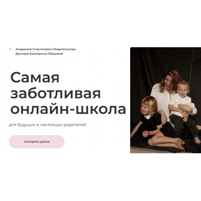  Все гайды. 14 Гайдов. Екатерина Юрьева