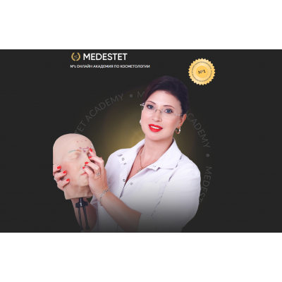 Анатомия для косметологов. Татьяна Косцова, Максим Выскуб